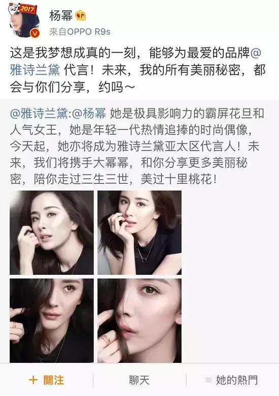 千万不要随意尝试明星同款,想要明星同款又不知道怎么入手