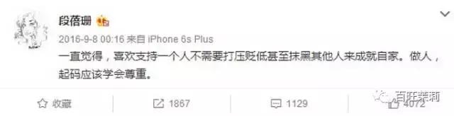 李易峰团队*绑捆**陈伟霆被骂？宋茜接毒剧是公司的锅？当红偶像的经纪人都被撕成肉干了！