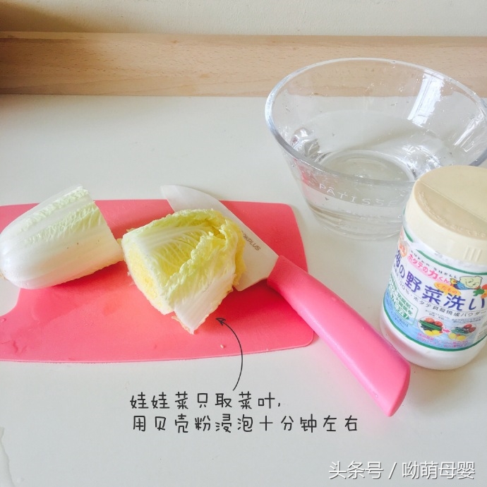 西葫芦虾丸的制作方法,西葫芦虾丸西葫芦用焯水么