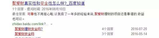 p2p杩愯惀鍏ㄥ娴佺▼,p2p骞冲彴杩愯惀鎵嬪唽灞曠幇