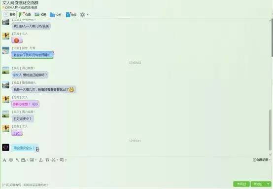 p2p杩愯惀鍏ㄥ娴佺▼,p2p骞冲彴杩愯惀鎵嬪唽灞曠幇