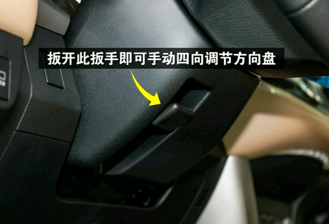 rav4荣放仪表盘示意图,丰田rav4荣放功能