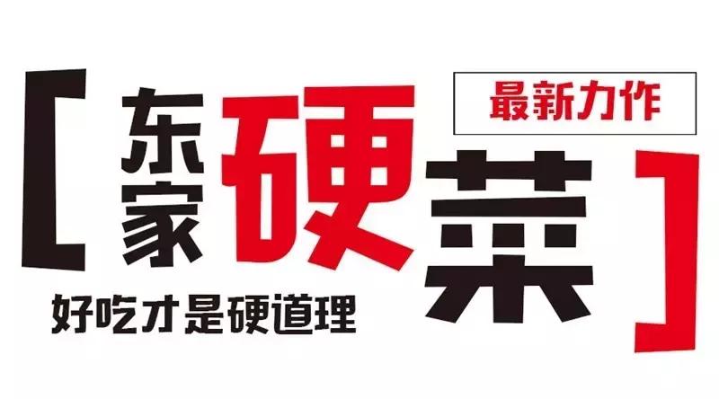 蒙眼用剪刀做面,服了!这么牛X的店居然系佛山的10年老字号!东家好吃才是硬道理!
