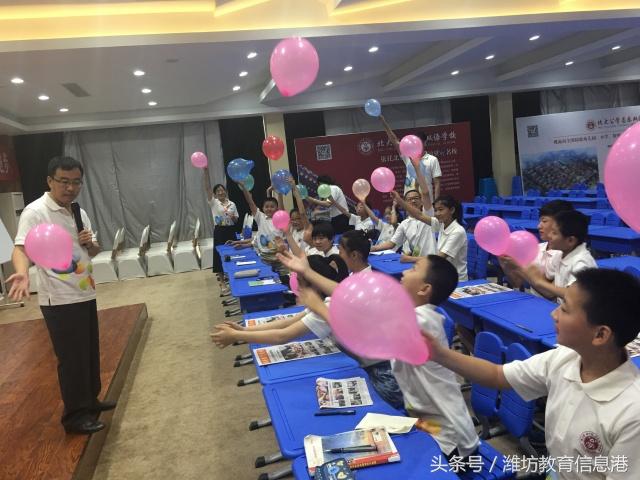 挑战自我快乐学习