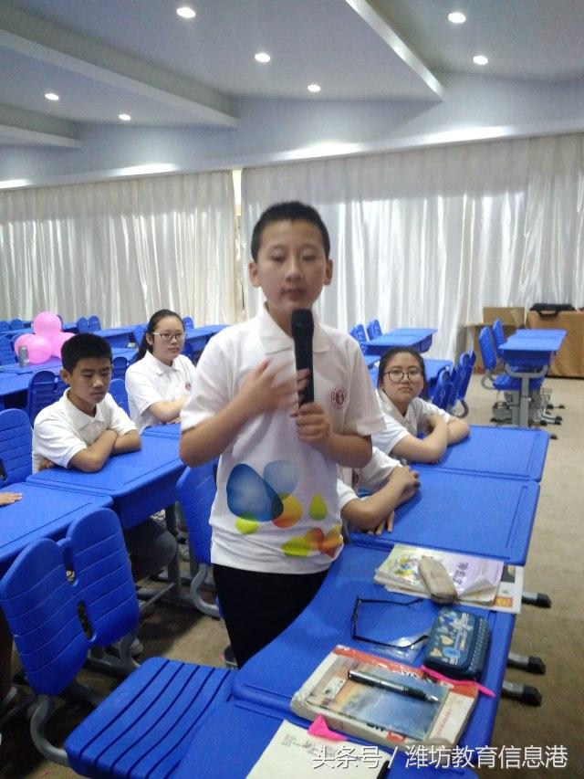 挑战自我快乐学习