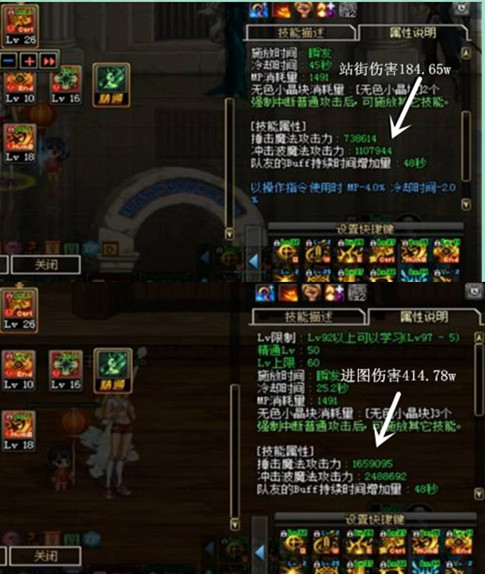 dnf女圣骑神光闪耀套，超一觉的大十字，一大拍子拍死你