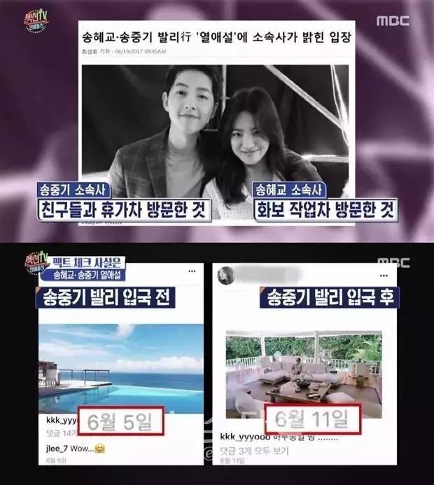 3分钟学会宋慧乔专属水光妆,get不到的韩国男明星