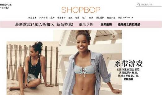 节日=购物日,留美学生们趁着独立日又在买买买了