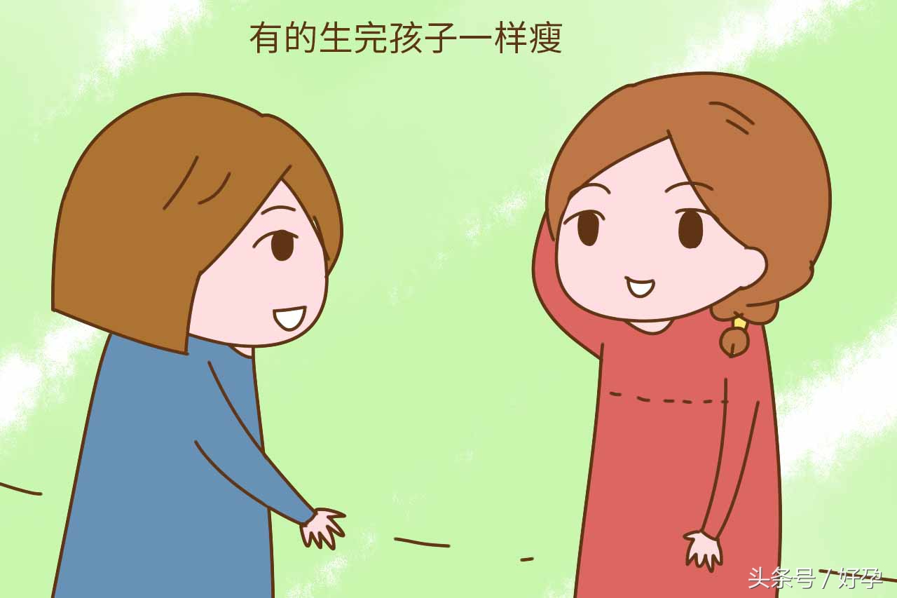 为什么孕妇产后依旧肥胖,什么样的孕妇产后容易瘦