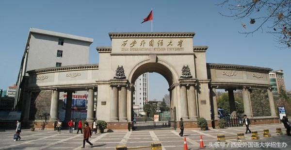 世界十大语言类大学排名,国内十大语言名校