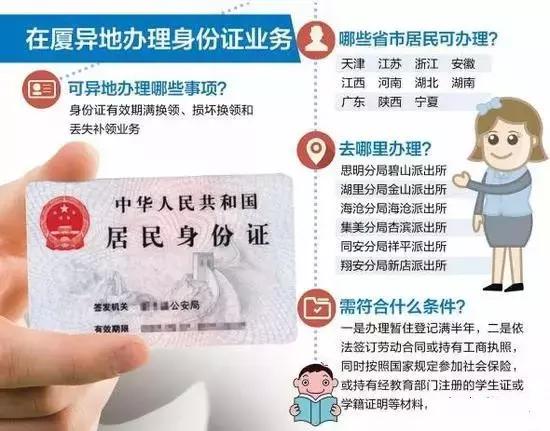 快享丨今天起，22个好消息，让你绝对不愿离开厦门！