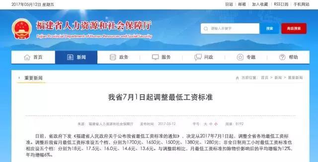 快享丨今天起，22个好消息，让你绝对不愿离开厦门！