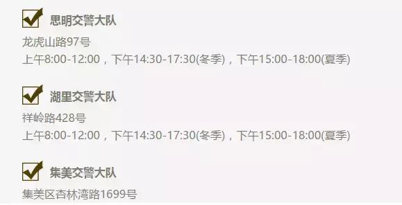 快享丨今天起，22个好消息，让你绝对不愿离开厦门！