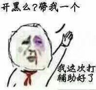 石器时代吃烤肉,石器时代吃烧烤