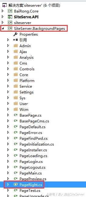 siteservercms插件开发,siteserver搭建网站