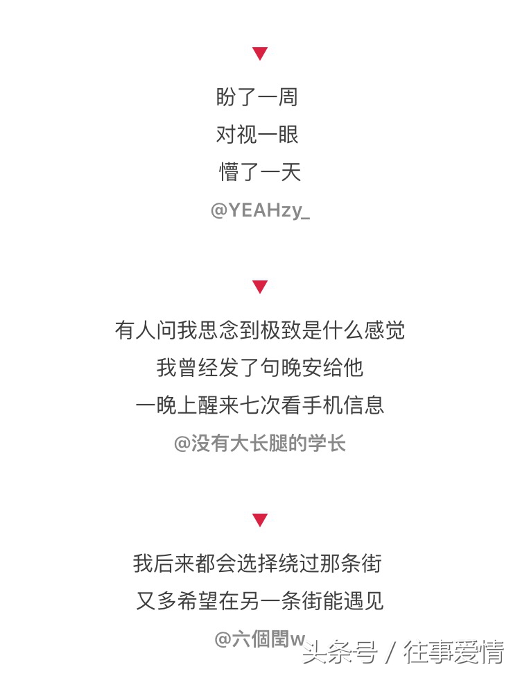 想念一个人心痛什么原因,如何表达对一个人的想念