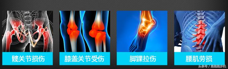 易跑跑步机m7和m6的区别,易跑跑步机m8怎么样