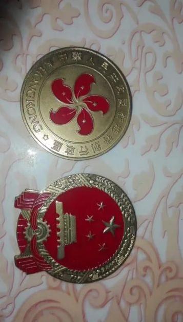 香港回归20元纪念币现在值多少钱,最近一次香港回归纪念币