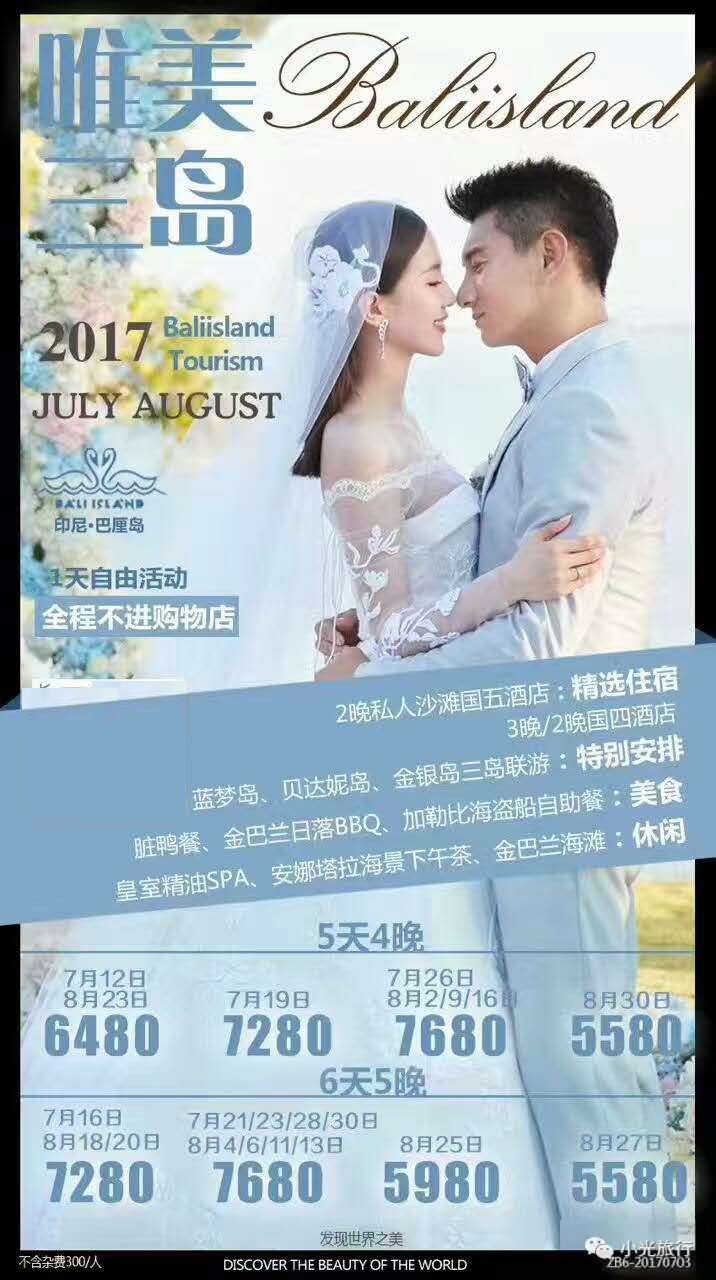 出境游哪种地方最值得去,出境游哪里好玩又便宜