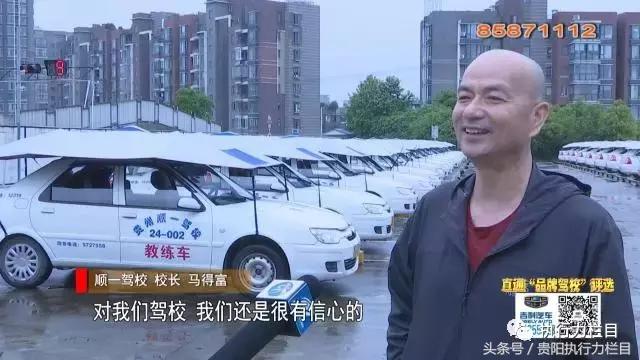 直通品牌驾校评选-经开区十一驾校档案管理受好评