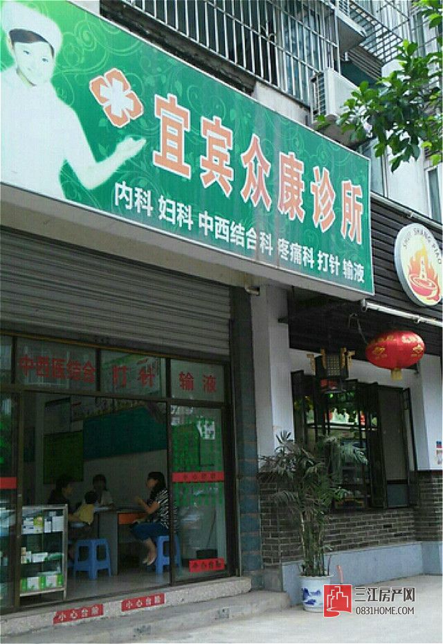 宜宾鲁能山水原著怎么样,宜宾鲁能原香岭