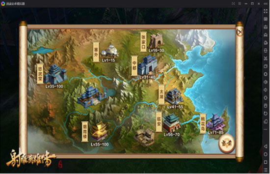 逍遥模拟器可以模拟哪些手游,逍遥安卓模拟器怎么用