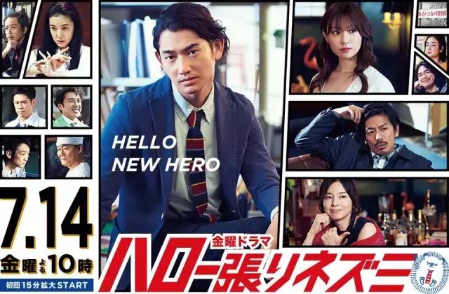 不管你们看不看，每季日剧前瞻我都很爱