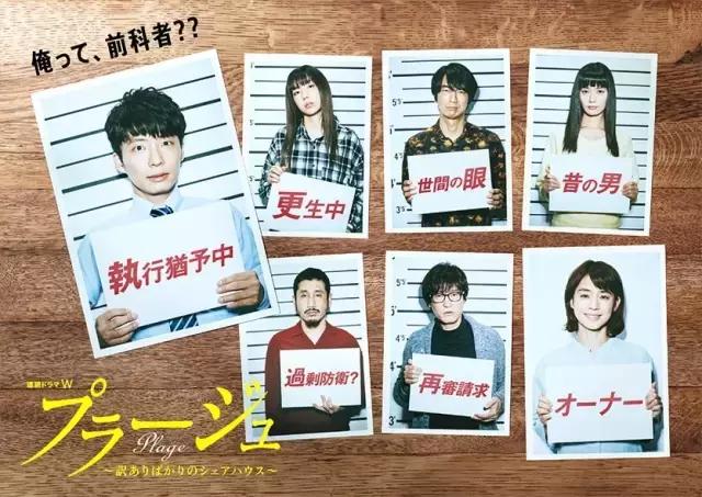 不管你们看不看，每季日剧前瞻我都很爱