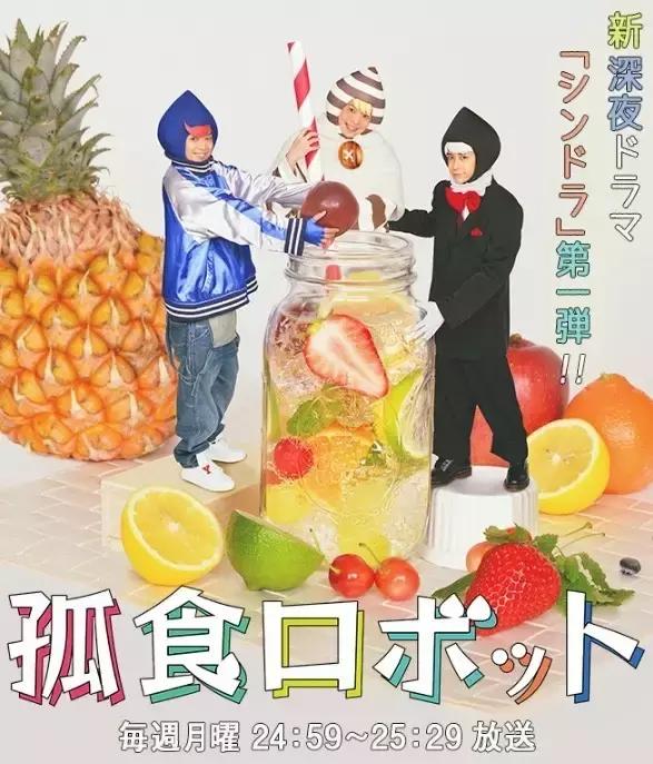 不管你们看不看，每季日剧前瞻我都很爱