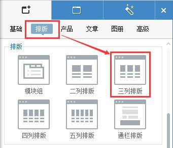 自适应网站建设技巧,网站页面布局有哪几种