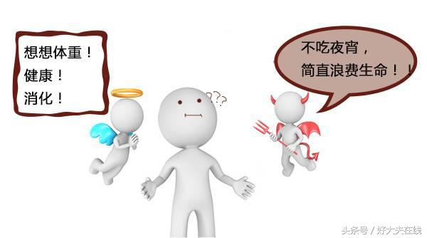 健康吃夜宵的八大原则,夜宵吃什么饱腹感强又不长胖