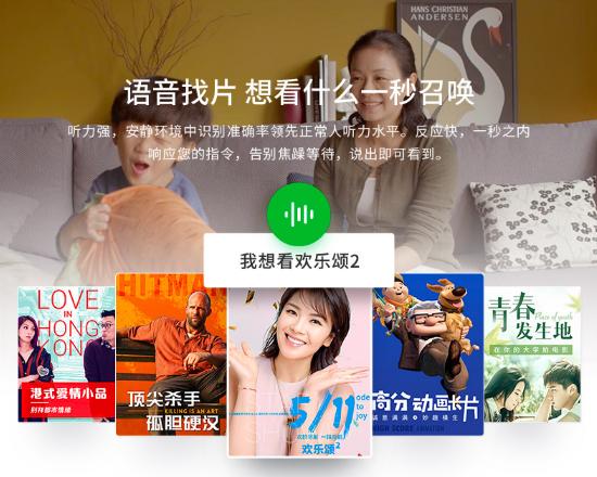 小米秒杀,秒杀小米智能音箱