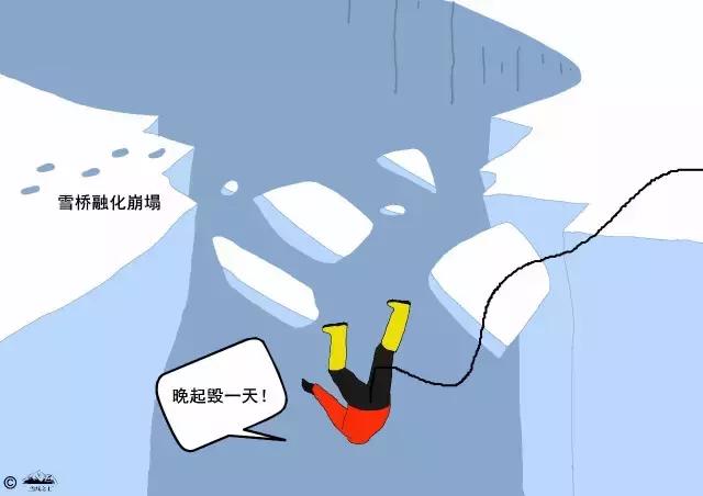 爬雪山为什么都是凌晨冲顶,为什么爬哈巴雪山要凌晨出发