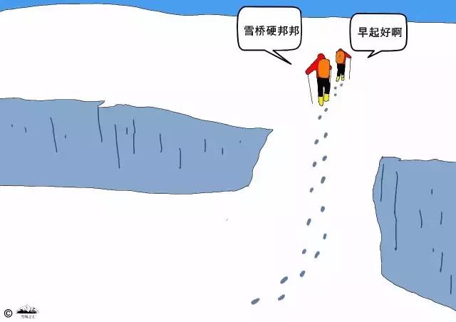 爬雪山为什么都是凌晨冲顶,为什么爬哈巴雪山要凌晨出发