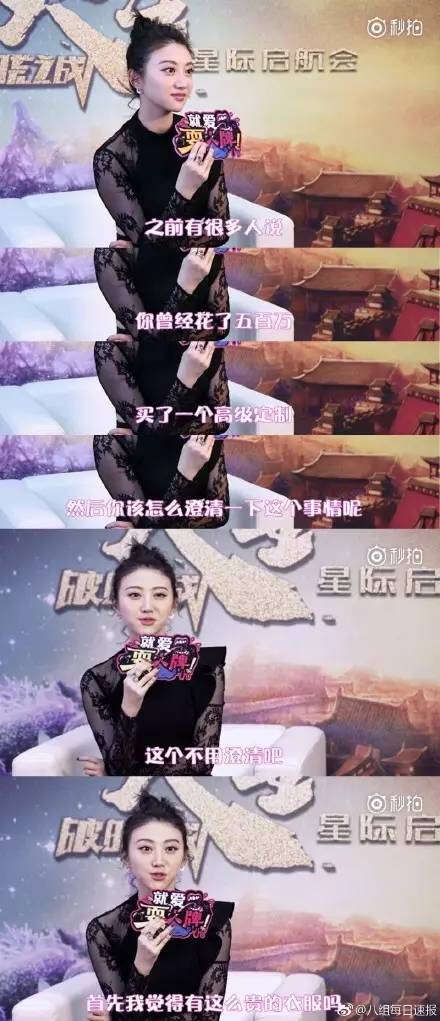 景甜在时尚圈有多火,景甜活动照太时尚了美到不行