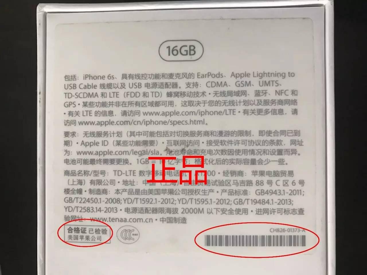 智斗骗子真的假的,智斗黑心商家