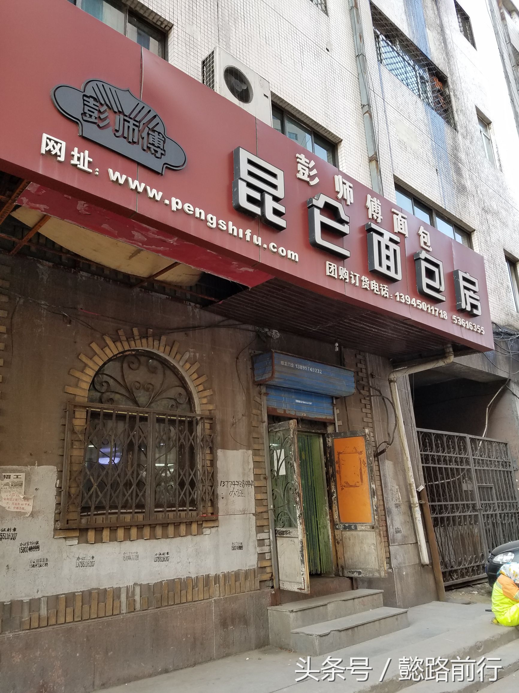 哈尔滨不能错过的面包房,哈尔滨最火面包房