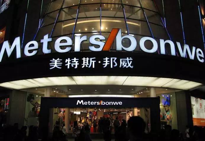 服装行业内幕！知名品牌亏损、关店、*身卖**、垂死挣扎的背后原因