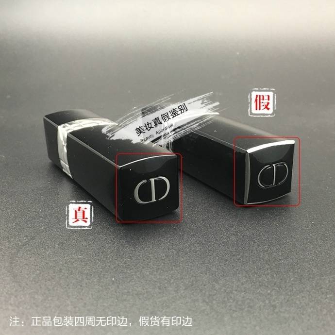 dior迪奥烈焰蓝金唇膏999传奇口红,迪奥999烈焰蓝金哑光怎么辨别真假