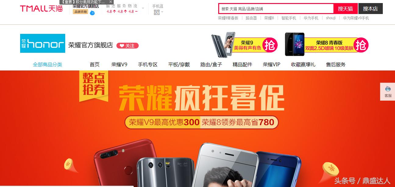 买手机不必东北西跑找分期审核信用，一个支付宝全搞定。需要买零首付华为手机的进来。