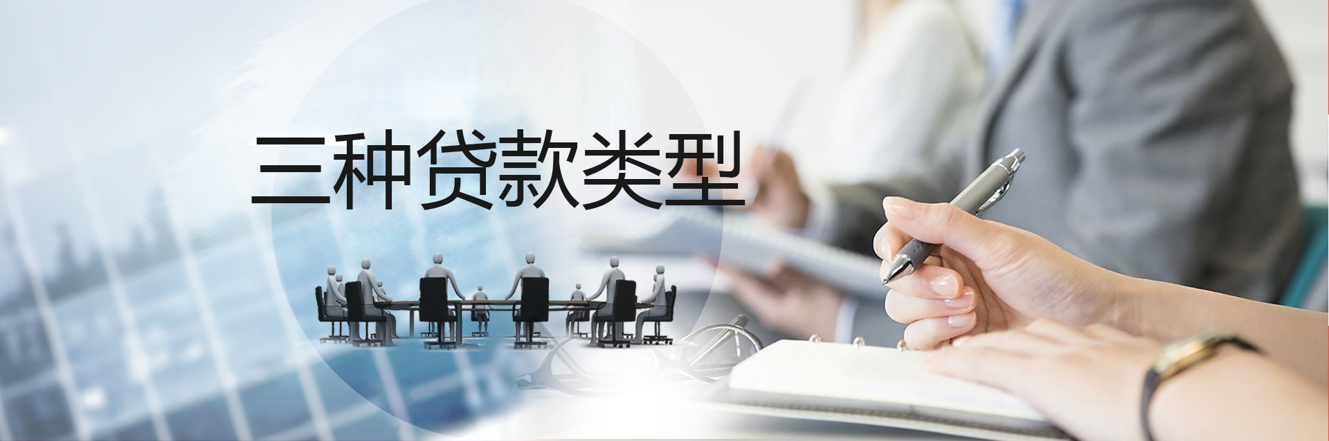 商业贷和公积金组合贷怎么弄,公积金商业贷组合贷流程