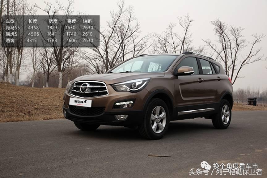 性能和手感两者可兼顾,胖哥试驾海马s5