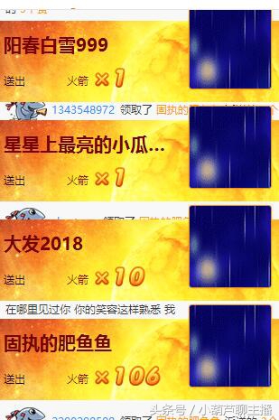 斗鱼主播阿冷年收入,斗鱼土豪争日榜阿冷去哪了