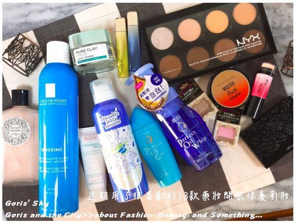 日常新手彩妆推荐哪款比较好用呢,日常彩妆推荐新手女士用哪款好用