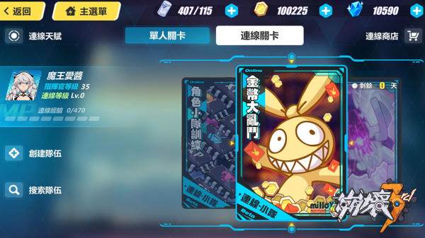 崩坏三第三次崩坏八重樱,崩坏3新出的角色7.5