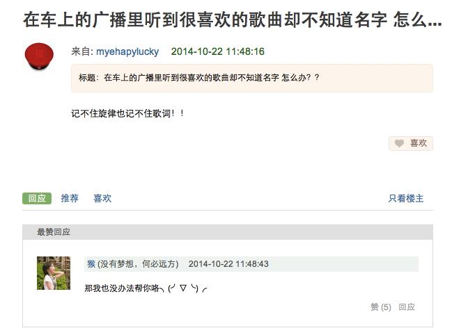 酷狗音乐找歌神器,有酷狗的智能音箱