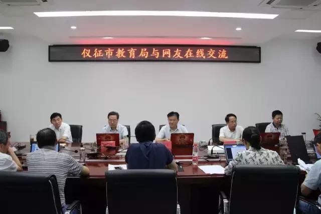 学区划分咨询教育局哪个部门,教育局回复学区划分