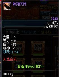 dnf难民,dnf难民喷子