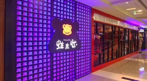 开了牛蛙店的网红,牛蛙怎么做成网红店