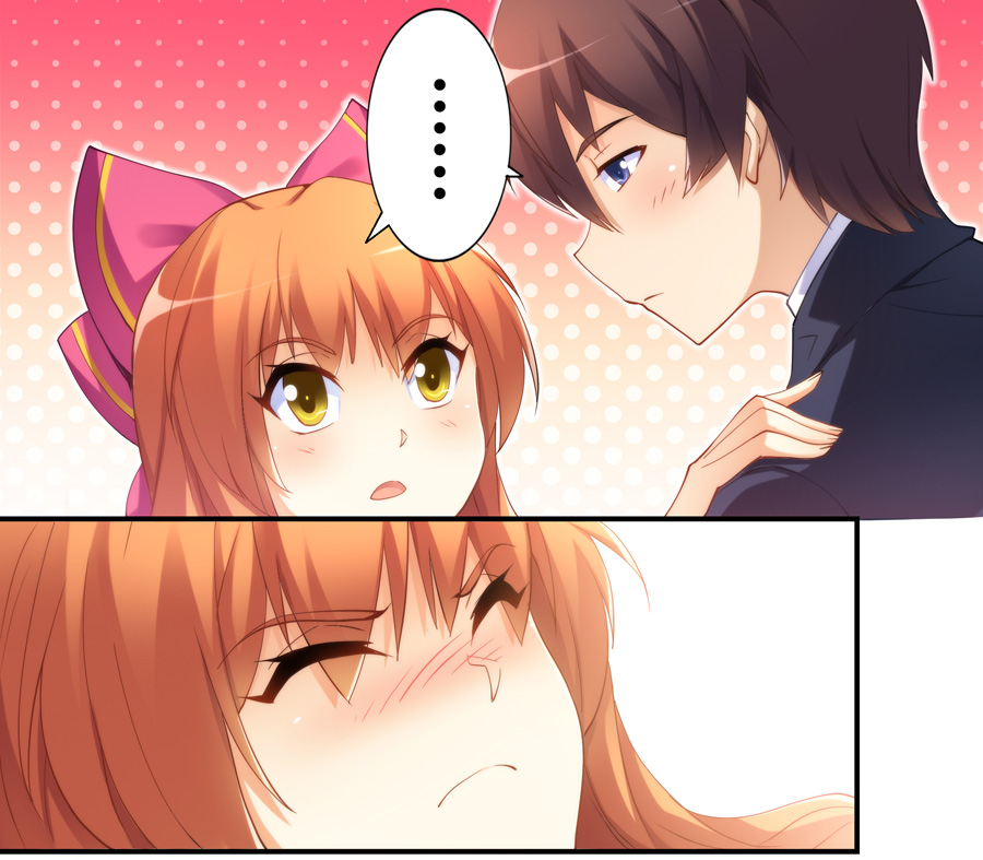 我是高富帅漫画119,我不是高富帅漫画170